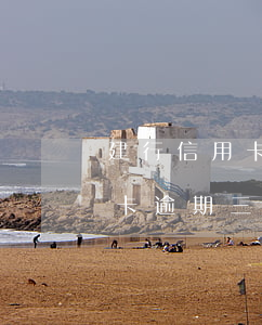 建行信用卡逾期三次還能貸款嗎-建行信用卡逾期三次還能貸款嗎知乎