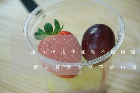 建行信用卡逾期不能辦理快貸 建行快貸提示個人貸款逾期,不能申請