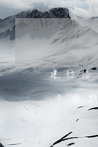 建行信用卡逾期从我储蓄卡扣款-建行信用卡逾期从我储蓄卡扣款怎么办