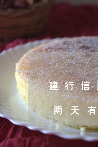 建行信用卡逾期会被抓吗(建行信用卡逾期了两天有影响吗)
