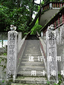建行信用卡逾期其他銀行卡能用嗎-建行信用卡逾期其他銀行卡能用嗎安全嗎