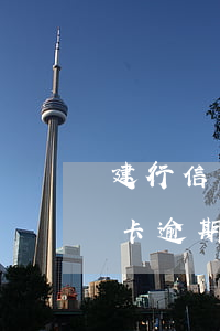 建行信用卡逾期冻结又申请新卡(其它行信用卡逾期为什么建行信用卡也被冻结)