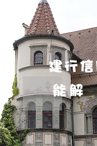 建行信用卡逾期凍結(jié)還了全款還能解凍嗎-建行信用卡逾期凍結(jié)還了全款還能解凍嗎