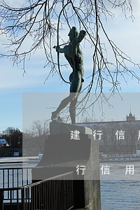 建行信用卡逾期利息超過本金怎么處理?-建行信用卡逾期利息超過本金怎么處理的