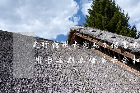 建行信用卡逾期办储蓄卡会扣钱吗-建行信用卡逾期办储蓄卡会扣钱吗安全吗