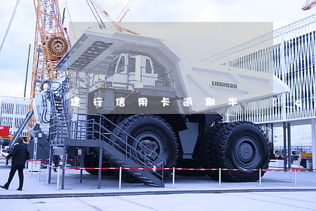 建行信用卡逾期半個(gè)月利息多少
