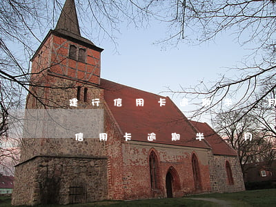 建行信用卡逾期半個月還了還能用嗎-建行信用卡逾期半個月還了還能用嗎
