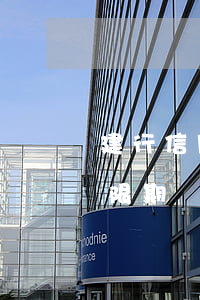 建行信用卡逾期半年后果 建行 信用卡 逾期寬限期