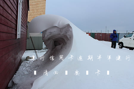 建行信用卡逾期半年(建行信用卡逾期半年后還清必須要銷卡嗎)