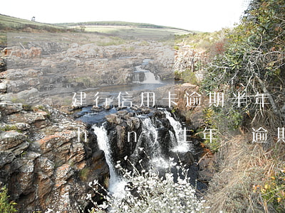 建行信用卡逾期半年費用多少(建行卡產(chǎn)生年費逾期了)