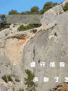 建行信用卡逾期后可以取消嗎(建行的信用卡逾期了怎么辦)