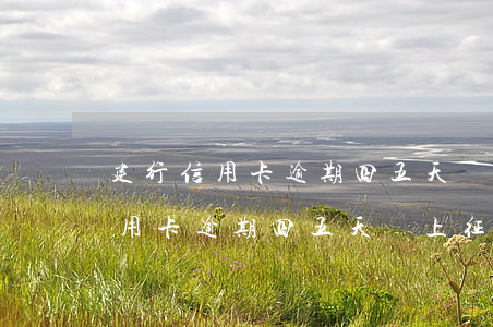 建行信用卡逾期四五天會上征信嗎-建行信用卡逾期四五天會上征信嗎知乎