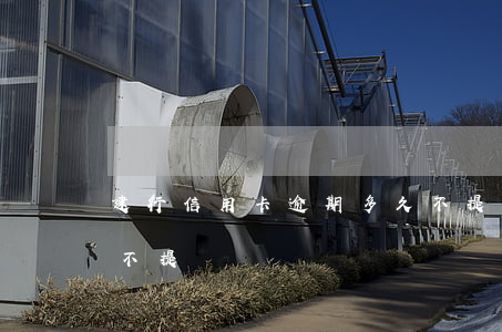 建行信用卡逾期多久不提额度(建行额度一直不提)