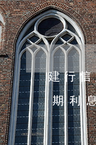 建行信用卡逾期多少錢會起訴 建設銀行卡逾期利息