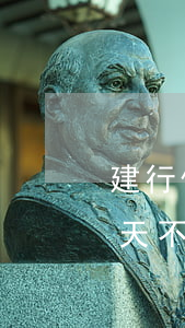 建行信用卡逾期幾天不良(建行信用卡逾期幾天不良)