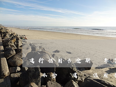 建行信用卡逾期幾年了可以協(xié)商還本金嗎（建設信用卡逾期幾年）
