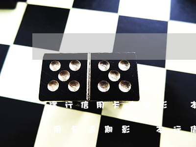 建行信用卡逾期影響本行借記卡嗎-建行信用卡逾期影響本行借記卡嗎