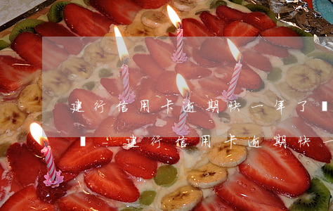 建行信用卡逾期快一年了會(huì)起訴嗎-建行信用卡逾期快一年了會(huì)起訴嗎?