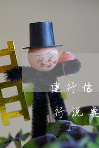 建行信用卡逾期找银监会(建设银行卡逾期银行说要起诉怎么办)
