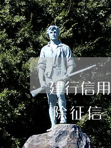 建行信用卡逾期會消除(建行信用卡逾期會消除征信嗎)