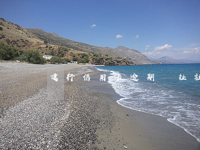 建行信用卡逾期牽扯社保