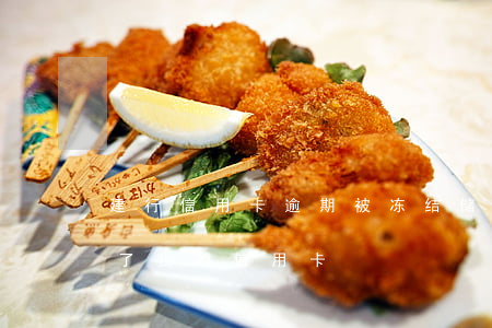 建行信用卡逾期被冻结储蓄卡(建设银行冻结了我的信用卡)