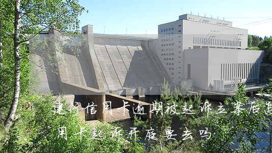 建行信用卡逾期被起诉立案后怎么解决-信用卡起诉开庭要去吗