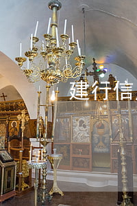 建行信用卡逾期證明章
