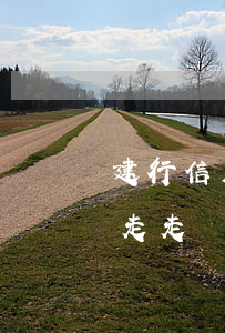 建行信用卡逾期走走訪程序(建行信用卡逾期走走訪程序)
