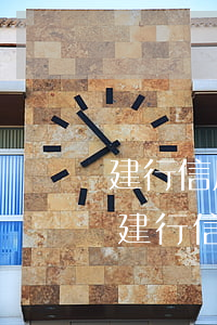 建行信用卡逾期起訴律師會給你打電話嗎-建行信用卡逾期起訴律師會給你打電話嗎