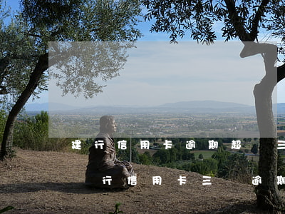 建行信用卡逾期超過三個月(建設(shè)銀行信用卡三萬逾期三個月會被起訴嗎)
