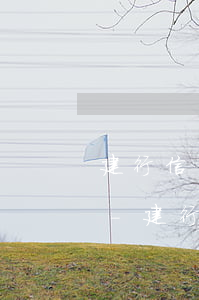建行信用卡逾期還款了會(huì)怎么樣-建行逾期還款后影響我辦其他銀行信用卡嗎