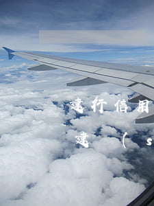 建行信用卡逾期還清了還能開(kāi)通(建設(shè)銀行卡逾期3個(gè)月我還能申請(qǐng)開(kāi)通嗎)