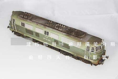 建行信用卡逾期還能分期嗎(建設銀行信用卡 逾期四天有沒有影響?)