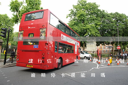 建行信用卡逾期銀行強制銷卡6-建設信用逾期?？?還能用嗎