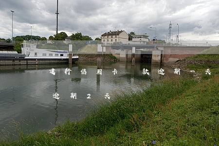 建行信用卡還款逾期一天(建行信用卡不小心逾期2天)
