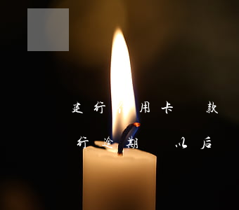 建行信用卡還款顯示逾期(建設(shè)銀行逾期過,以后還可以辦理信用卡嗎)