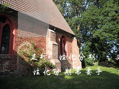 建行個性化分期視頻(建設(shè)銀行個性化分期需要手續(xù)費合理嗎)