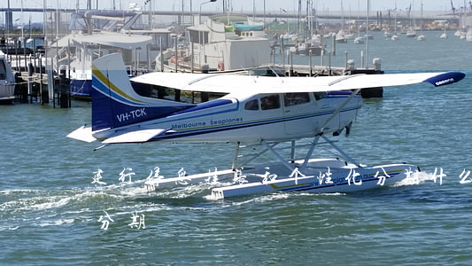 建行停息挂账和个性化分期(什么是停息挂账分期)
