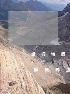 建行协商还款征信有逾期不给办(建设银行逾期两年还清还会上征信吗)