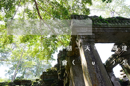 建行卡逾期一天可以嗎(建行還款逾期一天,然后還上會(huì)怎么樣)