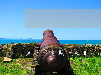 建行卡逾期一天會(huì)凍卡