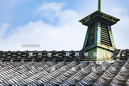 建行快e貸到期當(dāng)天還款可以不-建行快e貸到期當(dāng)天還款可以不還嗎
