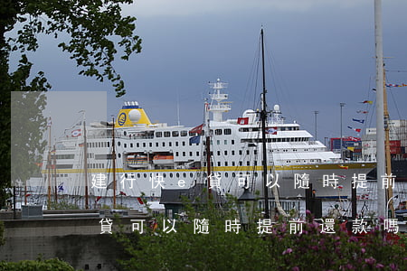 建行快e貸可以隨時提前還款嗎-建行快e貸可以隨時提前還款嗎安全嗎