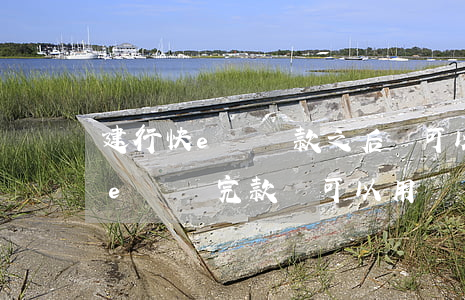 建行快e貸還款之后還可以申請嗎-建行快e貸還完款還可以用嗎?