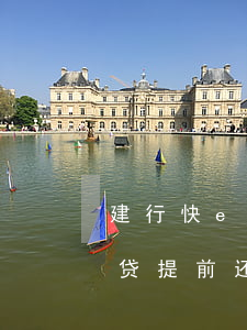 建行快e贷提前还款怎么算利息-建行快e贷提前还款怎么算利息的