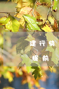 建行快貸提前還款后利息會降嗎-建行快貸提前還款后利息會降嗎知乎