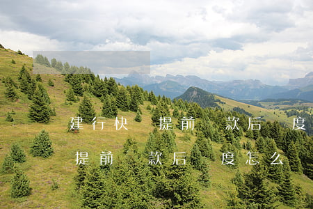 建行快貸提前還款后額度怎么辦-建行快貸提前還款后額度怎么辦理