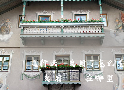 建行快貸支用了怎么看還款計劃表-建行快貸支用記錄在哪里