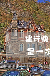 建行快貸是一次性還款還是分期-建行快貸是一次性還款還是分期還款